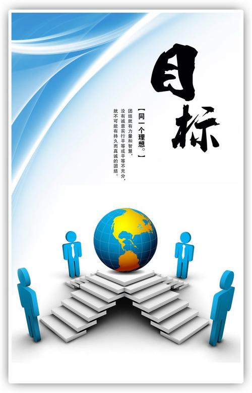 商业家庭日的口号