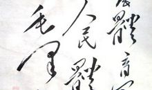 大学体育的口号