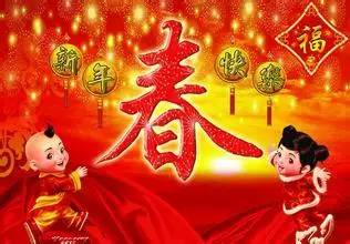 公鸡团队新年祝福