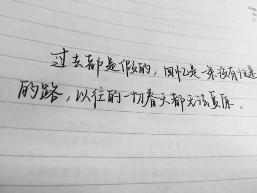 后来,时间跟你的经典句子有关