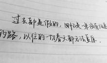 后来时间都与你有关经典句子