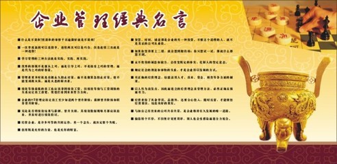 关于合作的英语谚语