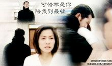 可惜不是你经典语录