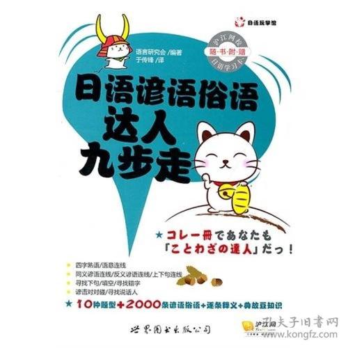 通过观察事物了解天气的谚语或谚语