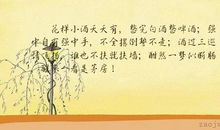 描写酒的句子