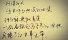 个性签名心情短语爱情