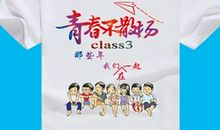 聚会祝福语大全同学