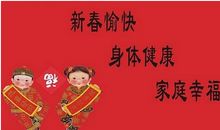 新年给妈妈的祝福语