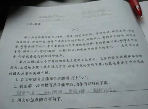 有些就像句子里的样子