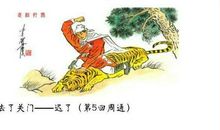 关于话语的谚语