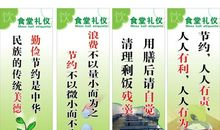 餐饮经营目标口号大全