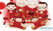 老人新年祝福语大全