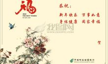 贺卡祝福语暖心朋友