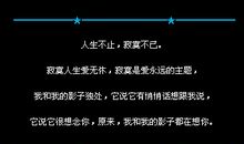 2018情侣个性签名