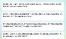 提前生日祝福语短信