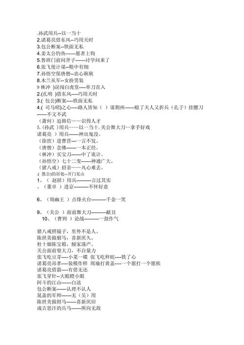 谢厚玉发霉的葡萄