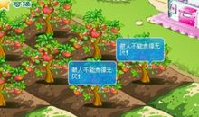 贪得无厌的谚语