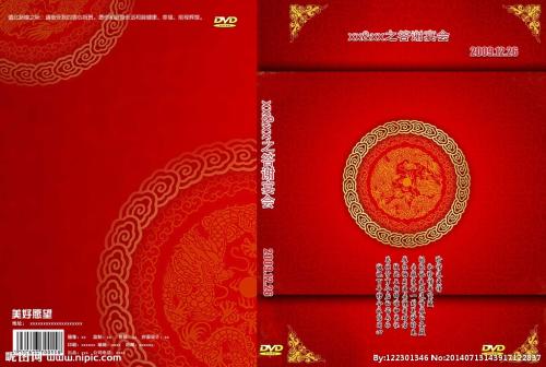 女儿返回家门的邀请短信