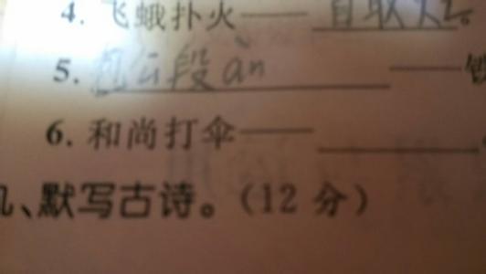 和尚生活在山上谢厚玉