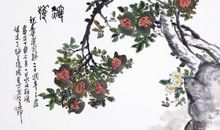 秋后的石榴歇后语