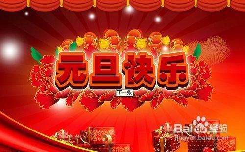 新年对家人的问候