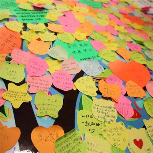 祖父母的新年问候