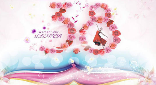 3月8日妇女节的幽默愿望