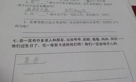 拟人化的句子写作蝴蝶