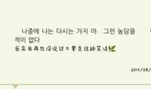 表白的话感人的短语