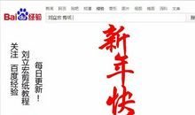 考试祝福语大全四字成语