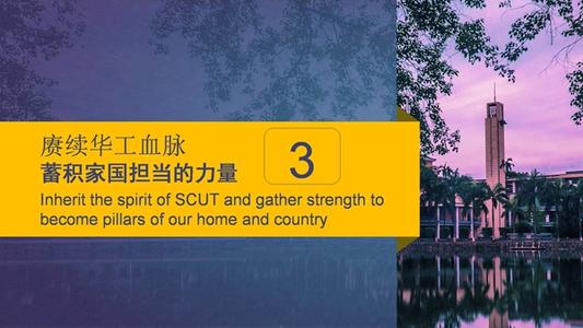 给姐妹们的毕业问候