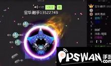 吞噬星空经典语录