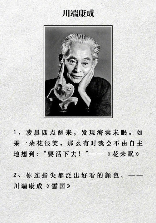 诺贝尔的名言