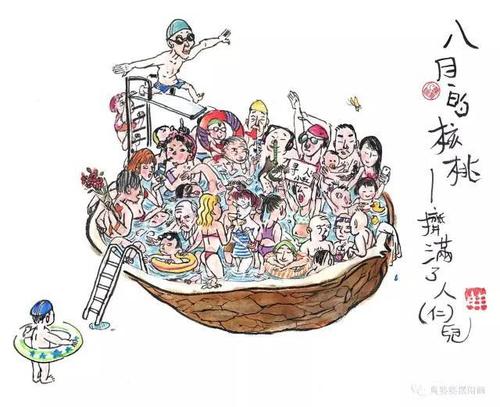 小号寓言在画上