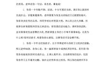 我们要谦虚不要骄傲的谚语