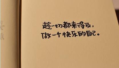 关于女性的励志句子