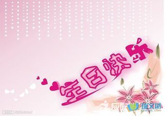 亲爱的想念你的祝福