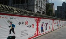 高铁安全宣传标语