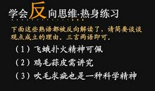 关于思考的英文谚语