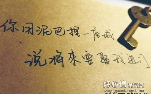 丈夫的生日祝福