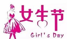 2019老婆祝福语大全