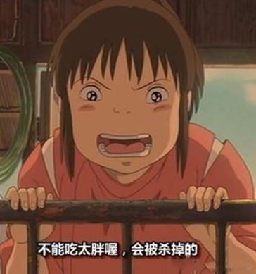 动漫人物经典行