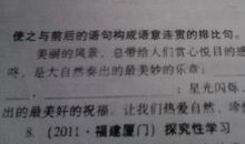 描写笑的比喻句