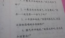 描写男孩的词语
