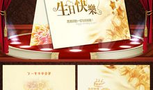 员工生日卡祝福语