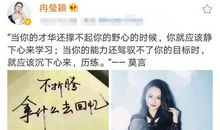 莫言说过的名言