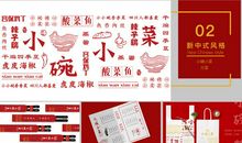 餐饮店的服务口号大全