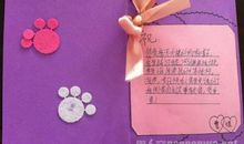 给老师祝福语大全