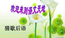 形容力量大的谚语