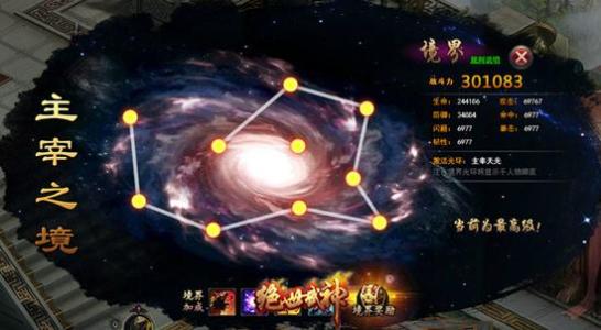 绝世女武神经典行情